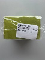 Zara Духи pistachio butter edt 90ml (3.04 унции). TINTED LEATHER | 0120/985/999