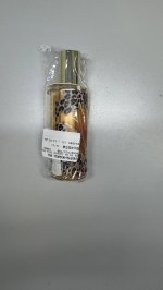 Bershka Спрей для тела Wild Jungle Love, 250 мл Brown | 9568/531/700