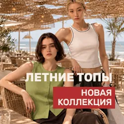 Женские Топы и боди без рукавов