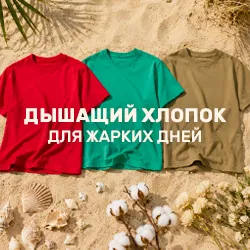 Женские хлопковые футболки