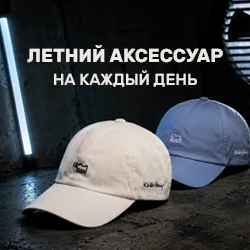 Мужские кепки Юникло