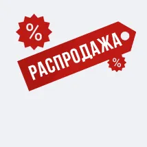 Uniqlo BABY Распродажа