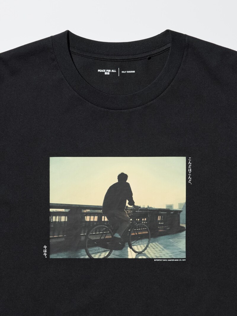 Футболка с графическим принтом peace for all (koji yakusho)