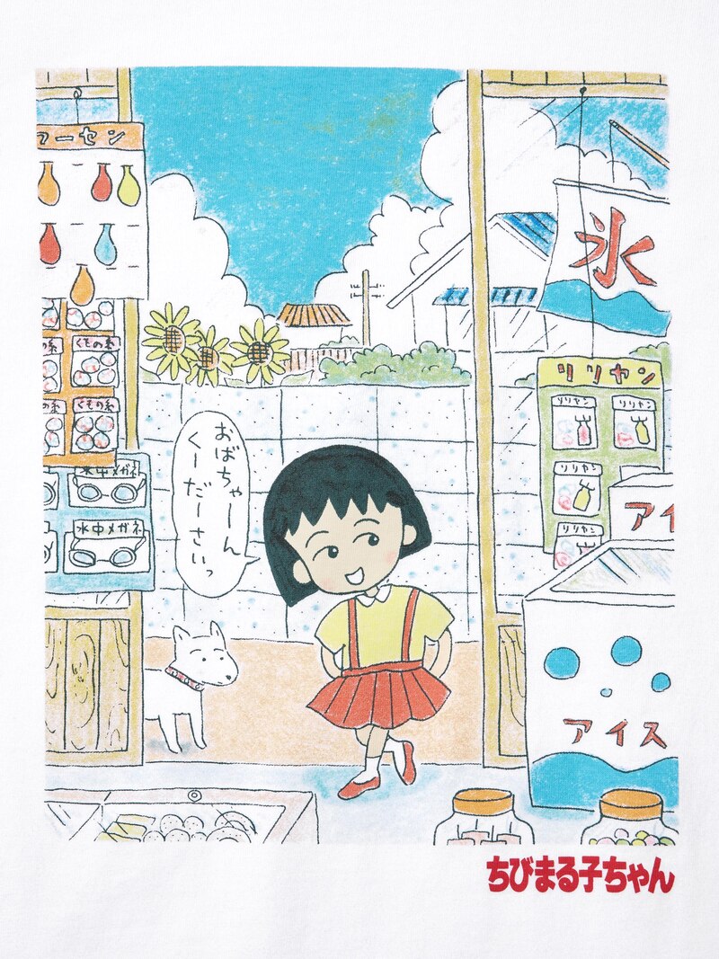 Футболка с графикой manga 100-летия ut (чиби маруко-тян)
